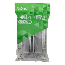 대우 통돌이 세탁기 호환 먼지 거름망(대) 4개, DWF-107KFH