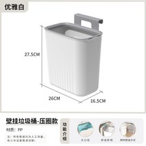 벽걸이 미니 자동쓰레기통 대형 스마트 사각 센서 철제 쓰레기통 예쁜 스텐 카페 슬림 5리터, 9L 화이트 2(뚜껑X속통 X)