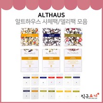 알트하우스 - 카모마일 메도우 허브차 20티백, 그룬 마티니 15티백