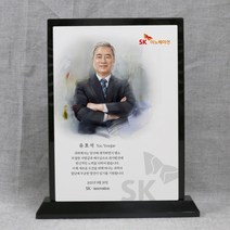 상패붐 BT100 수채화 블랙크리스탈 감사패 인물화상패 감사패제작 퇴직패 정년퇴직패 재직기념패, 2인(인원추가)