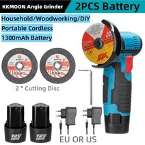 충전그라인더 충전 그라인더 디월트 호환 그라인더 무선그라인더 KKMOON-미니 앵글 그라인더 충전식 리튬, 07 BL 1300 2pcs battery_02 EU