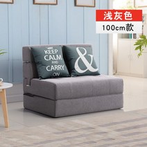2인용미니쇼파 2인소파 미니소파 접이식 게으른 소파 침대 다다미 하드 매트리스 싱글 더블 거실 침실 연구 작은 아파트 공간 절약, 100cm 라이트 그레이