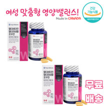 멀티 비타민 멀티 미네랄 포우먼 90정 올인원 면역기능 항산화 e b1 b2 b6 b12 나이아신 크롬 요오드 망간 구리 철 워킹맘 주부 엄마 딸 10 20 30 40 50 여성, 2통