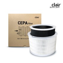 [클레어] 클레어HC 리필용 필터 H-CEPA-SF