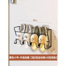 신발장 보관함 현관 현관신발장 원룸 정리대 학원 슬리퍼랙, B.블랙스몰-