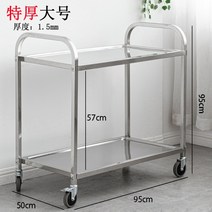 호텔서빙카 스텐레스 포장마차 배달카트 식당, S, 1개