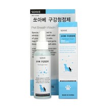 말썽쟁이여름 강아지 고양이 애견 반려견 반려동물 쏘아베 구강청결제 구강스프레이 가글 입냄새 구취 제거제 스프레이, 쏘아베 구강청정제 120ml (3개)
