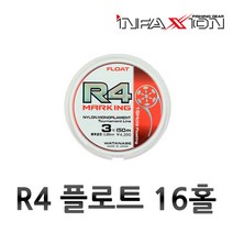 하프라이프 동명 인팩션 R4 플로트 16홀 바다릴줄 낚시줄, 5호