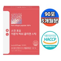 프리미엄 100% 저분자 피시 어류 콜라겐 높은 흡수율 코스트코콜라겐 펩타이드 추천 건강 보조 식품 50대 60대 중년 장년 남성 여성 갱년기 좋은콜라겐 스틱 90포 3개월분