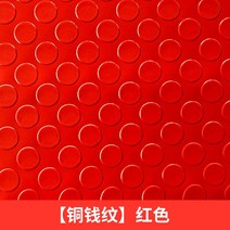 플라스틱깔판 파렛트 바닥 창고 방습 받침대 수영장 보드 미끄럼방지 매트 화장실 컨테이너, 120x180cm, 붉은 동화 무늬