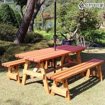 착한 테이블 야외 원목 세트 야외용 피크닉 정원 베란다 테라스 의자 벤치 4인분리형, 8인 등받이 분리형, 다크오렌지