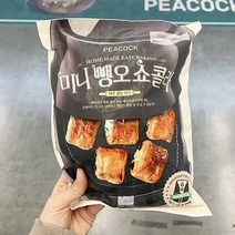 피코크 뺑오쇼콜라 300g(생지) x 1개, 상세페이지 참조, 종이박스포장