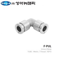 상아뉴매틱 스테인레스 스틸 316 피팅 F-PUL 08 SUS STS