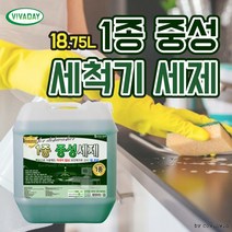 LF코스트식기세척기세제 1종 중성 식기세척기 세제 18.75L 식기세척기냄새 제거 업소용식기세척기청소 소다산 식기세척기구연산 고체 초음파, 상세페이지 참조