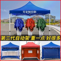 어닝 비천막 야외방수 두루는천 행사장텐트 포장마차 상업용 네발 모들장 대 파라솔4사각접기 길이조절타입, T09-중간 기 15X15블루 힘절약