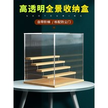 미니어처 피규어 수납장 수납대 3단 4단 투명 아크릴 전시대 디스플레이랙 진열대 아크릴 진열장, 대형 5층 사다리 [30명 수용]