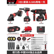 콘크리트 파쇄기 착압기 공업용 전동 고출력 전기 해머드릴 절단기, 단일사이즈, H풀세트