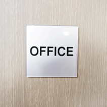 사무실 OFFICE 표시 아크릴 스티커 부착 명판 안내판 문패