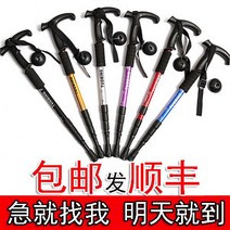 스키폴대 길이조절스키폴 스키폴 겨울스포츠 야외 캠핑 하이킹 스틱 슬립 잠금 T 섹션 4 초경량 스키 등산, 02 YELLOW