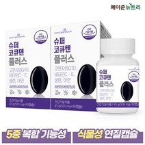 메이준뉴트리 슈퍼 코큐텐 플러스 2병 (6개월분), 상세 설명 참조, 단일옵션