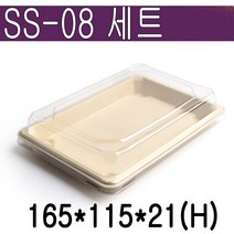 친환경 펄프 초밥용기 8호/사각초밥용기 / 500개 세트