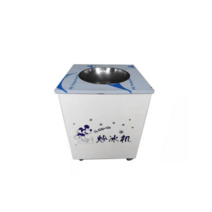 터키 철판 아이스크림 제조기 머신 업소용 노점 장사, 1500w  싱글