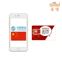 중국유심 5G지원 5일 매일6GB 광저우 장가계여행 VPN불필요 공항수령, 인천공항2터미널(15시이전구매시 익일수령가능), 30일(5G지원)_매일6GB