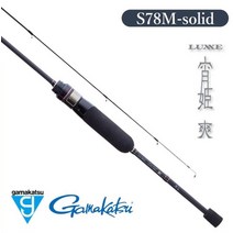 바다 루어대 문어 로드 가마가츠 S78M-solid, 블랙