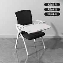 일체형 책상 강의실 의자 교실 학원용 심플 책걸상, 블랙