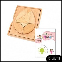 KDM 시드창의수학(PreStep) 원목에그퍼즐 가베 키즈에버, KDM 1