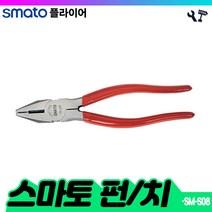 스마토 뺀치 SM-S08, 1개