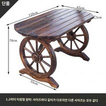 등나무 파라솔 테이블 벤치 야외 세트 우산 싱글체어(80CM) 야외 테이블과 의자 테라스 레저 바 야외 단단한 나무 부식 방지 나무 바퀴 테이블과 의자 정원 발코니 안뜰 조합, 1.2m 긴 타원형 테이블 개별 판매