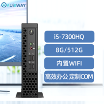 미니 코어 i3 i5 i7 쿼드 거실 가정용 산업용 사무용 산업 기계 htpc 일체형 pc, 23.8 인치 모니터, 패키지 10 (7 세대 i5-7300HQ / 8G /