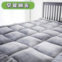 극세사토퍼 슈퍼싱글 퀸 사이즈 침구용품 매트리스 요 침대패드 두툼한 차박 바닥이불