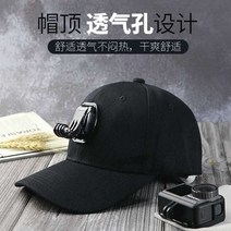 스포츠 카메라 모자 클립 헤드 장착, 블랙압착 모델  insta360oner