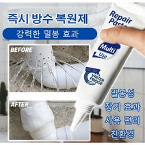 방수 복원제 누수보수코팅제 다용도 균열 및 우레탄 방수본드 100ml*3, 방수 복원제 100ml *3