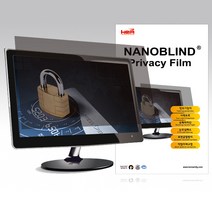 나노블라인드 사생활보호 정보보안필름 블루라이트 차단 기능 모니터 커브드 모니터 전사이즈 프라이버시필름 화면보호필름, 24인치W-B(531.4x298.9)