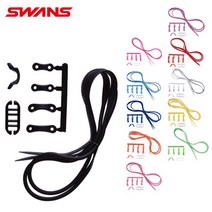 스완스 PSSR2 동그란 타입 교체용 수경끈＆코걸이 세트, BK