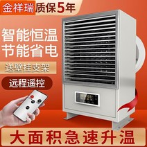 업소용난방기 사무실온풍기 야외용난로 공업용 산업용 전기난로 전기 히터 대규모 번식 공장 작업장 난방기구, 맞춤형