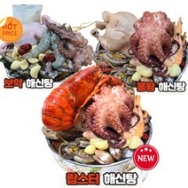 [요리하는남자들] 보약 용왕 랍스타 랍스터 해신탕 생닭 문어 전복 백합 새우 대추 마늘 한방약초 몸보신 밀키트, 용왕 해신탕