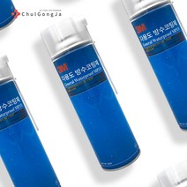 철공자닷컴 3M 다용도 방수 스프레이 코팅제 아파트 천장 옥상 빗물 화장실 바닥 누수 공사 방수제 방수액 급결 침투성 보수, 분사형 1개입 EA