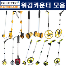 워킹카운터 워킹메타 거리측정기 일반형 전문가형 디지털 휠메져 ( 스마토 코메론), 코메론 일반형, MW-18MT (409-0685)