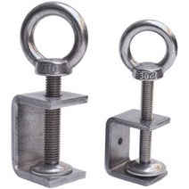 C찬넬 U클립 클램프 130mm 스테인리스 강관 강철 고정 빔 배관클램프, 실버 링 오프닝 210mm