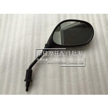 혼다 SCR110 알파 사이드미러 백미러 악세사리 부품, 블랙
