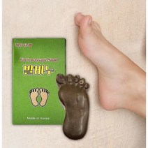 목초액 효능 한포진 비누 2개 발바닥껍질벗겨짐 각화형 항 진균제 발냄새가루