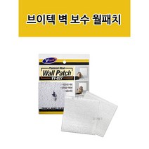 브이텍 월패치 벽보수 틈새보수 석고보드 메꾸기, 1개