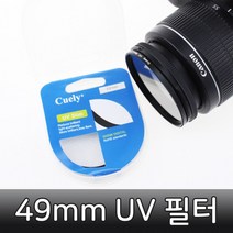 UV 렌즈 필터 49mm 니콘 D90 D7000 D3100 D5600 호환, 상세페이지 참조