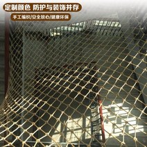 계단 난간 낙하 방지 그물 추락 낙하물 방지망 수직보호망 안전망 설치 방호선반 발코니 건설 공사 현장, V_4x4m(브라운), 단일사이즈