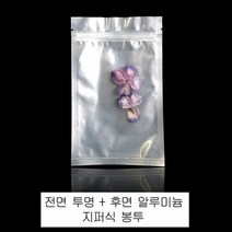 (BM) 전면 투명 지퍼식 알루미늄 봉투 30X35cm 200매, 단품