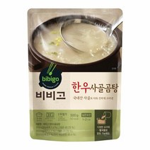 CJ 비비고 한우사골곰탕 가족보양식 간편음식 자취음식 500g 3개, 3세트
